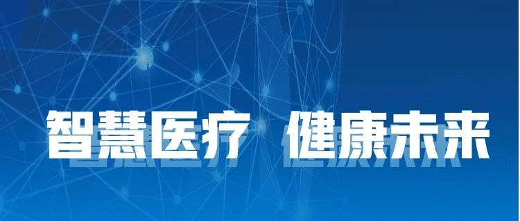 國濟尚領(lǐng)丨醫(yī)療器械、醫(yī)用織物第三方消毒供應(yīng)服務(wù)，MSSC共享新模式
